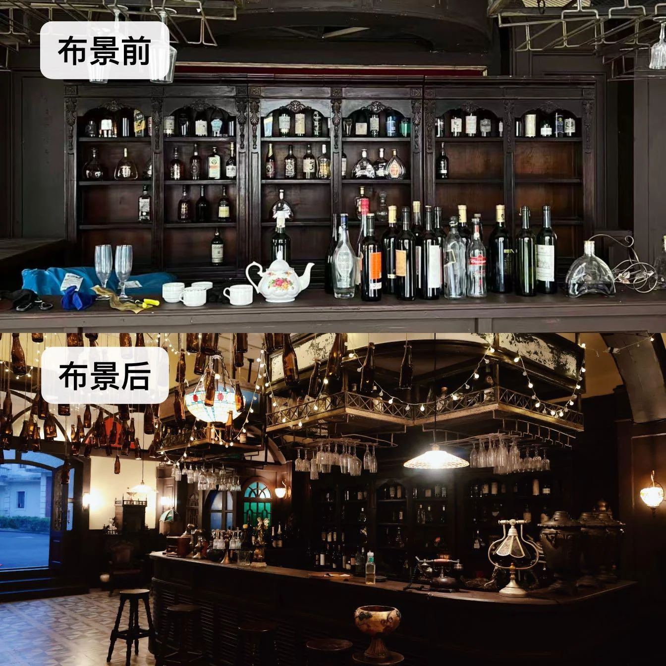 Bar setting transformation