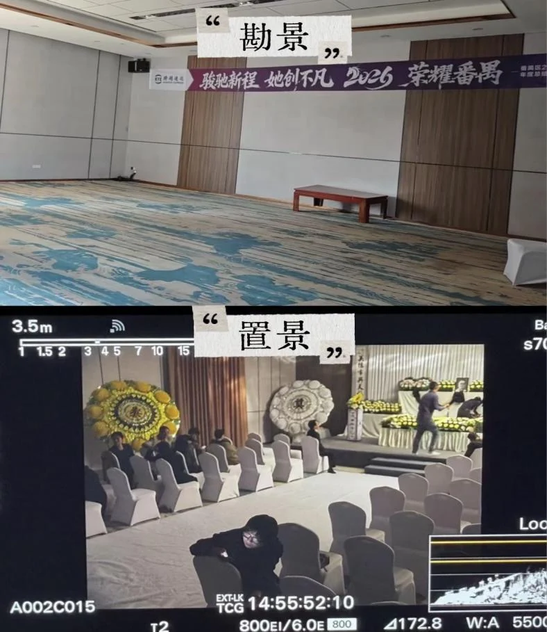 Event set: location and finish