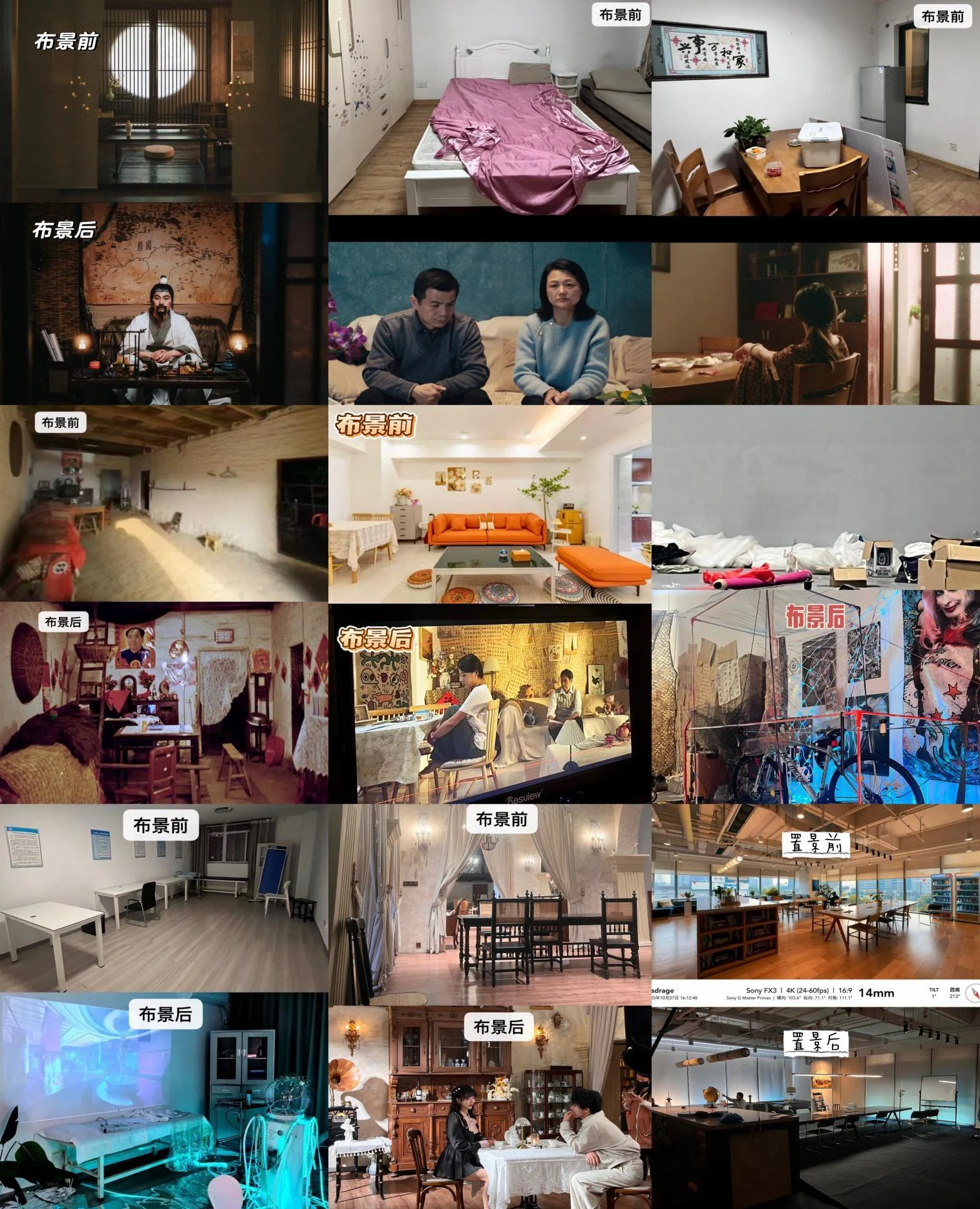 Set transformations