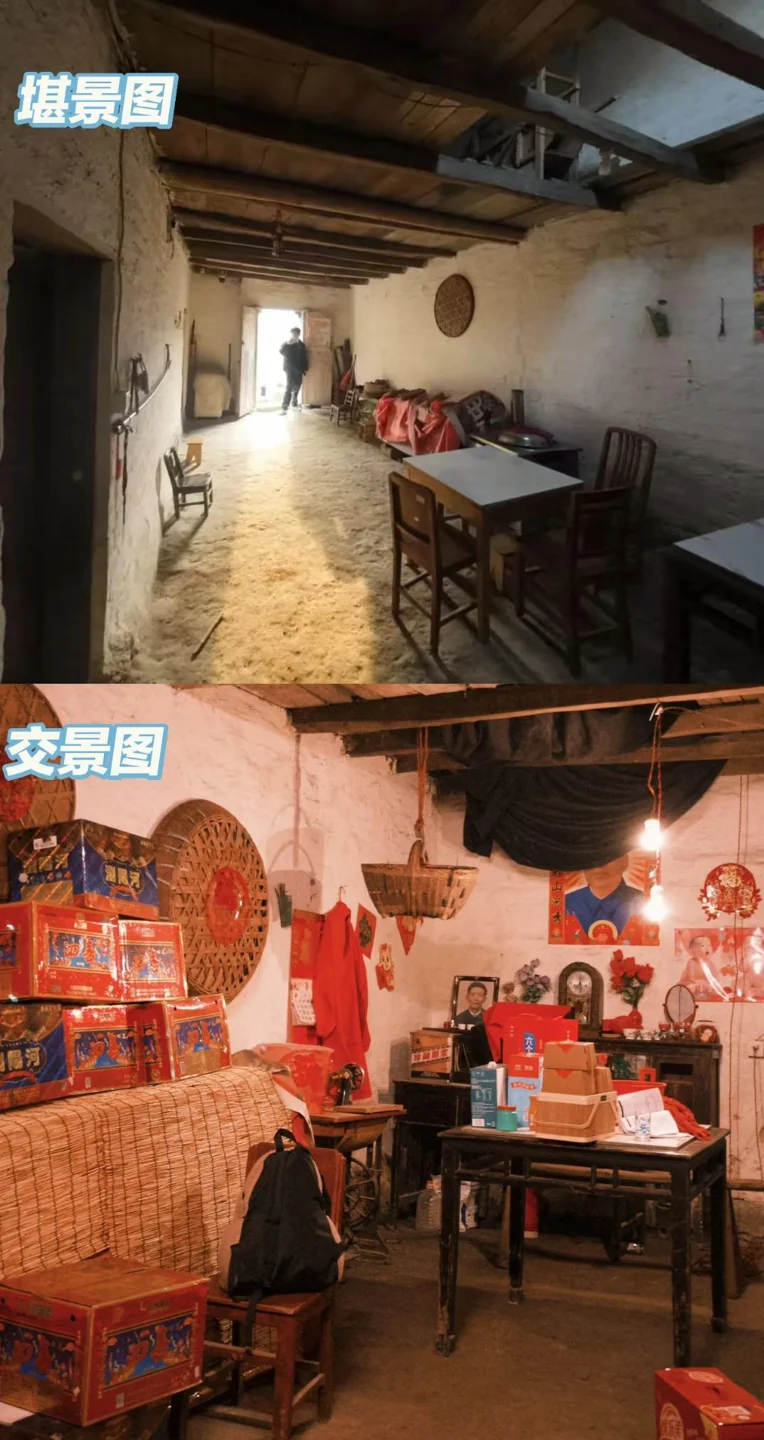 《东南西北》场景从勘景到交景的对比